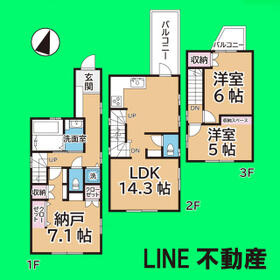 東京都目黒区中町１丁目