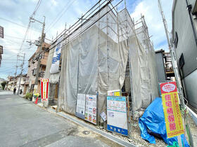 大阪府寝屋川市萱島東１丁目