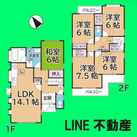 東京都練馬区西大泉１丁目