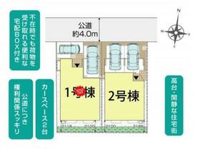 神奈川県横須賀市森崎４丁目