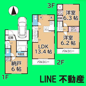 東京都中野区鷺宮５丁目