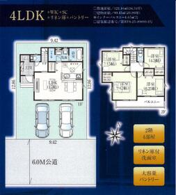 埼玉県北本市二ツ家１丁目