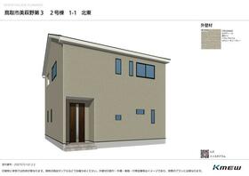 鳥取県鳥取市美萩野１丁目