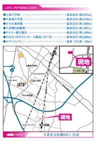 埼玉県久喜市太田袋