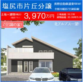 長野県塩尻市大字片丘