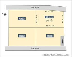 愛知県名古屋市緑区鳴海町字大清水