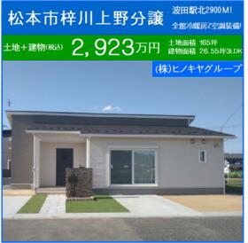 長野県松本市梓川上野