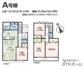埼玉県北足立郡伊奈町西小針１丁目