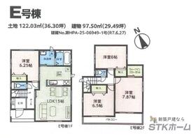 埼玉県北足立郡伊奈町西小針１丁目