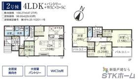 埼玉県北足立郡伊奈町中央３丁目
