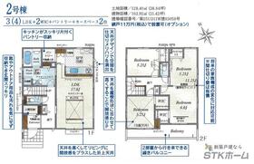 埼玉県北足立郡伊奈町中央４丁目