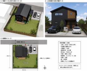 群馬県伊勢崎市太田町