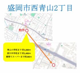 岩手県盛岡市西青山２丁目