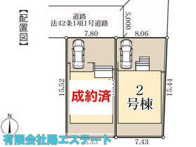 千葉県千葉市緑区あすみが丘東２丁目
