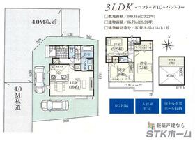 埼玉県桶川市大字坂田