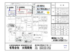 鹿児島県鹿屋市札元２丁目