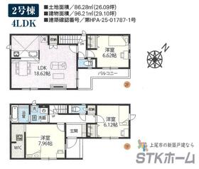 埼玉県上尾市上町２丁目