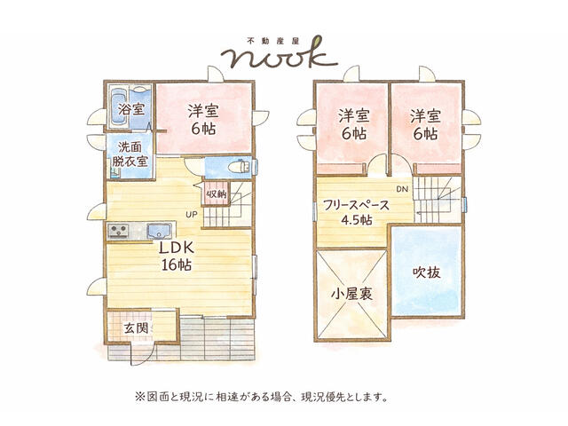 house for sale in Hachinohe, Aomori | ¥23,300,000 | 3SLDK | Akiyama h…