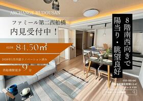 ファミール第２西船橋