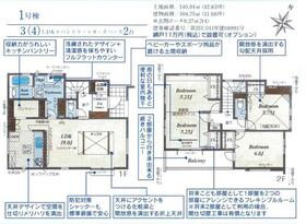 埼玉県上尾市大字久保