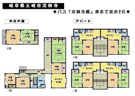 岐阜県土岐市泉町定林寺