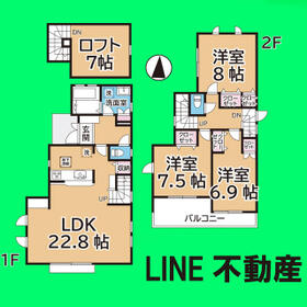 東京都西東京市北町４丁目