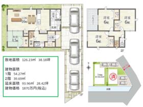 大阪府高槻市栄町１丁目