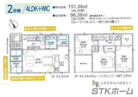 埼玉県上尾市大字地頭方