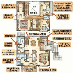 熊本県合志市栄