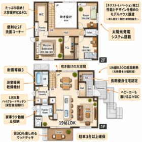 熊本県合志市栄