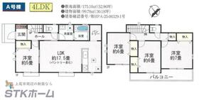 埼玉県上尾市西宮下４丁目