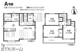 埼玉県上尾市大字原市