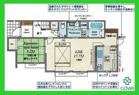 山梨県甲府市国母２丁目