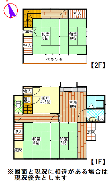 house for sale in 飯能市, Saitama | ¥3,500,000 | 4SDK | Akiyama house fi…