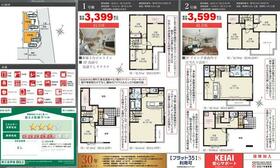 静岡県静岡市葵区古庄６丁目