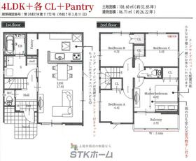 埼玉県上尾市大字原市