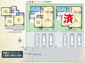 東京都町田市南成瀬６丁目
