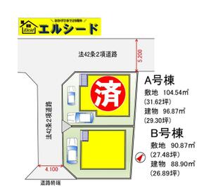 宮城県仙台市宮城野区清水沼２丁目
