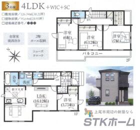 埼玉県上尾市大字原市