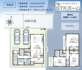 埼玉県上尾市大字平塚