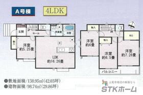 埼玉県上尾市小泉３丁目