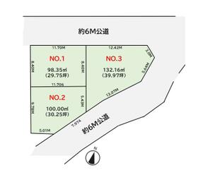 千葉県柏市新柏３丁目