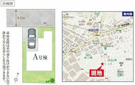 千葉県松戸市稔台７丁目