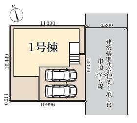 埼玉県幸手市南２丁目