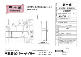 兵庫県高砂市阿弥陀町阿弥陀