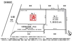 神奈川県秦野市今泉