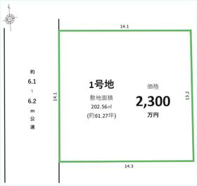 静岡県浜松市浜名区内野台１丁目