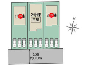 北海道札幌市東区北三十五条東２０丁目