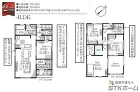 埼玉県鴻巣市東３丁目
