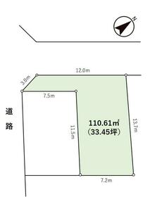 神奈川県伊勢原市沼目５丁目
